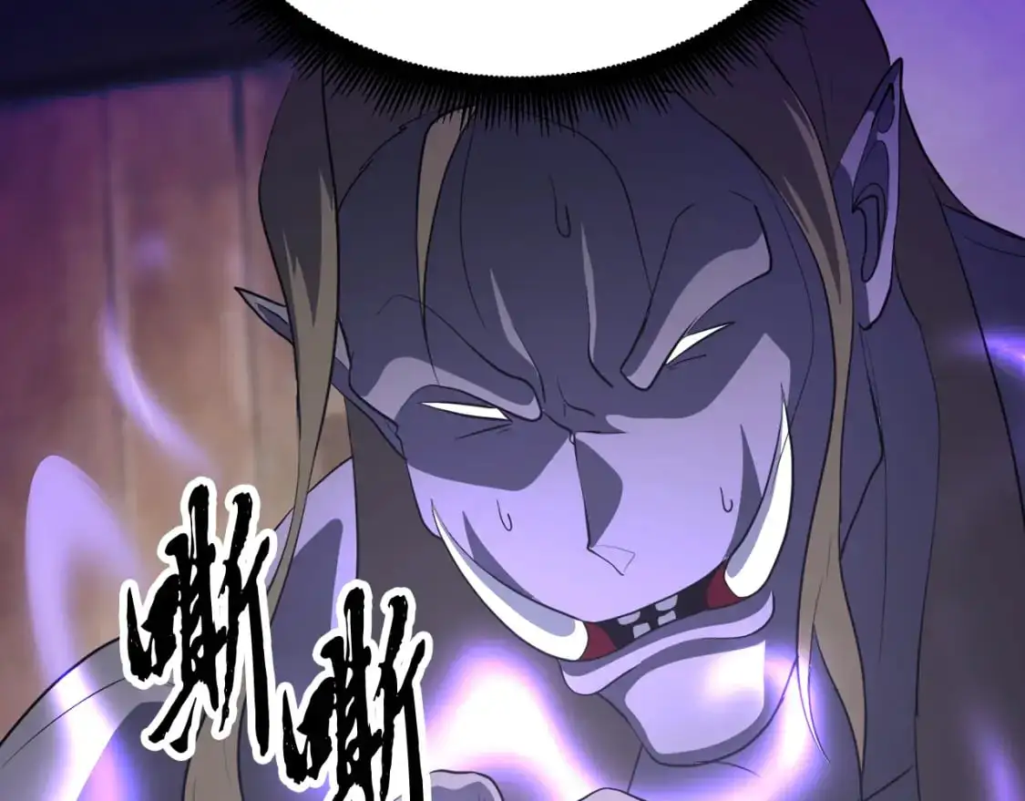 第93话 一扫而空 第90页