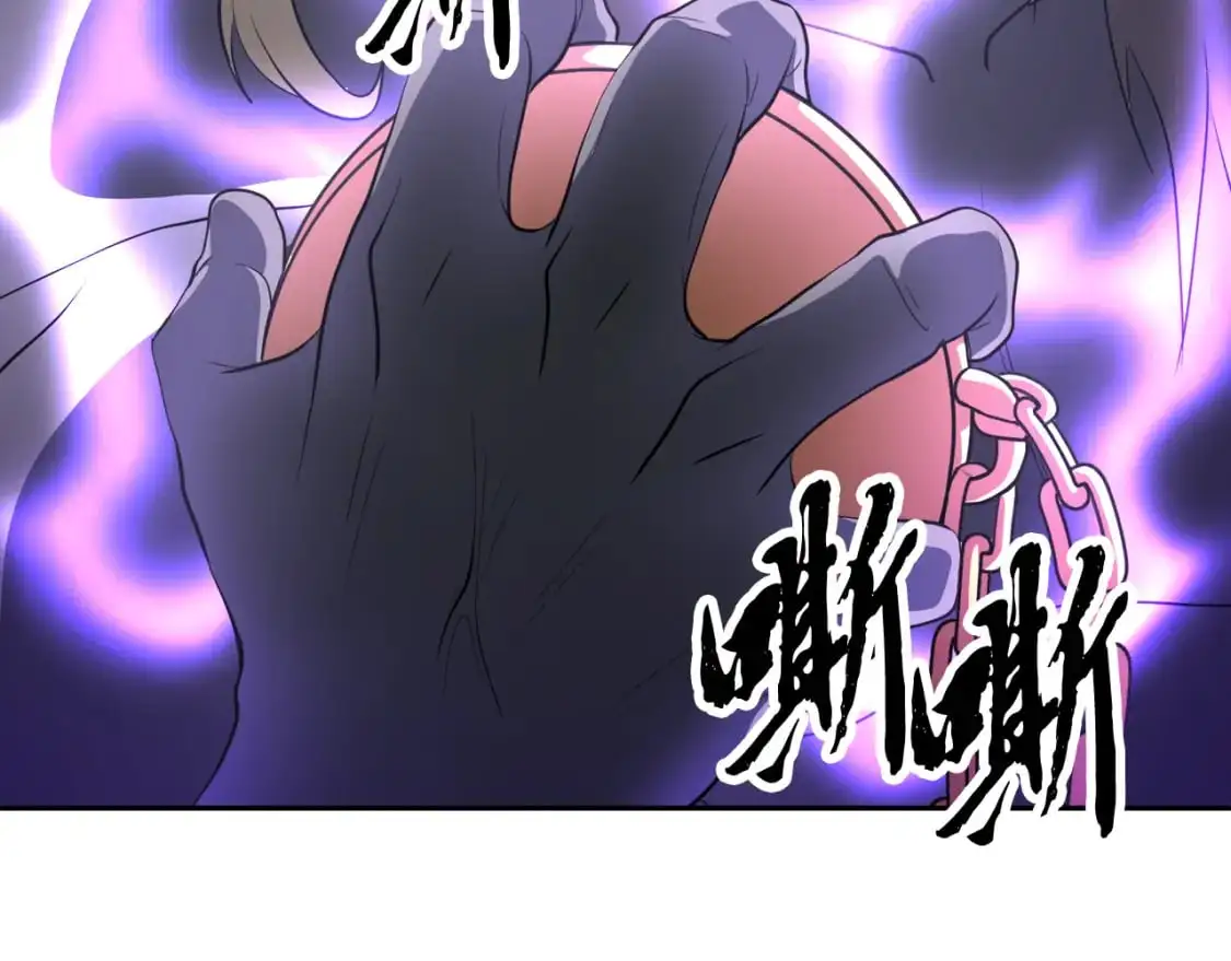第93话 一扫而空 第91页