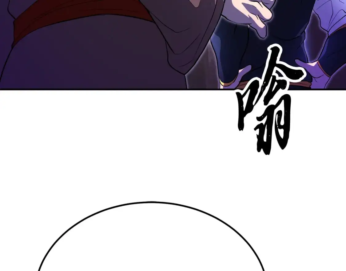 第93话 一扫而空 第109页