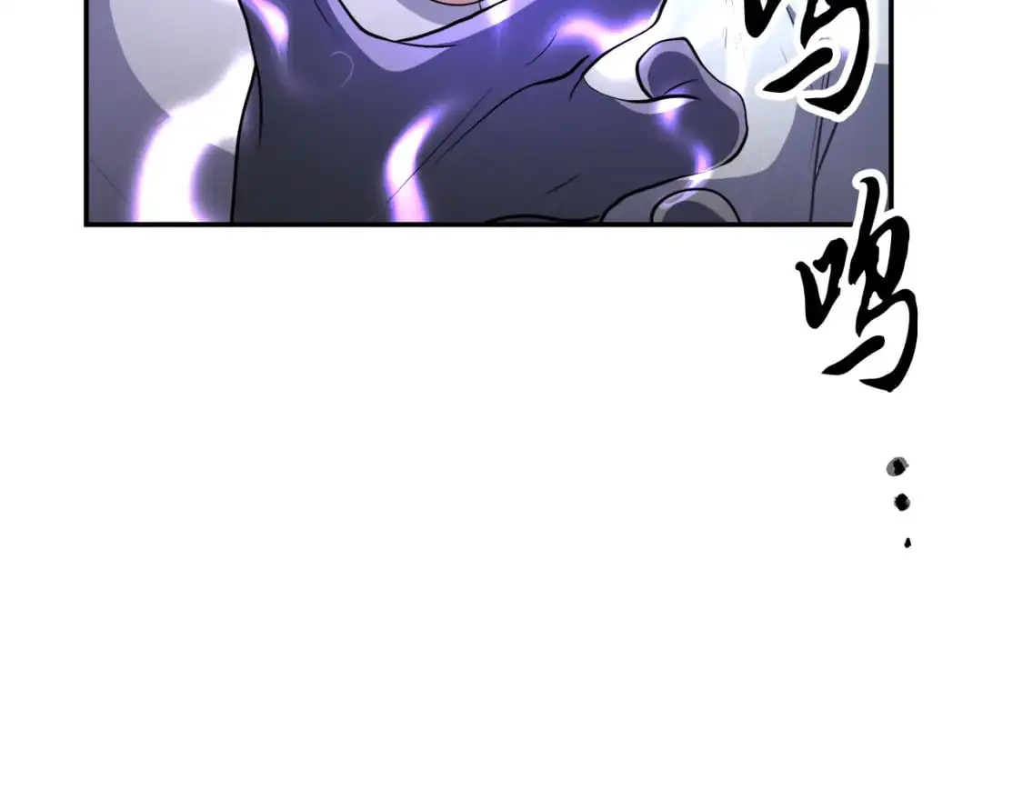 第93话 一扫而空 第114页