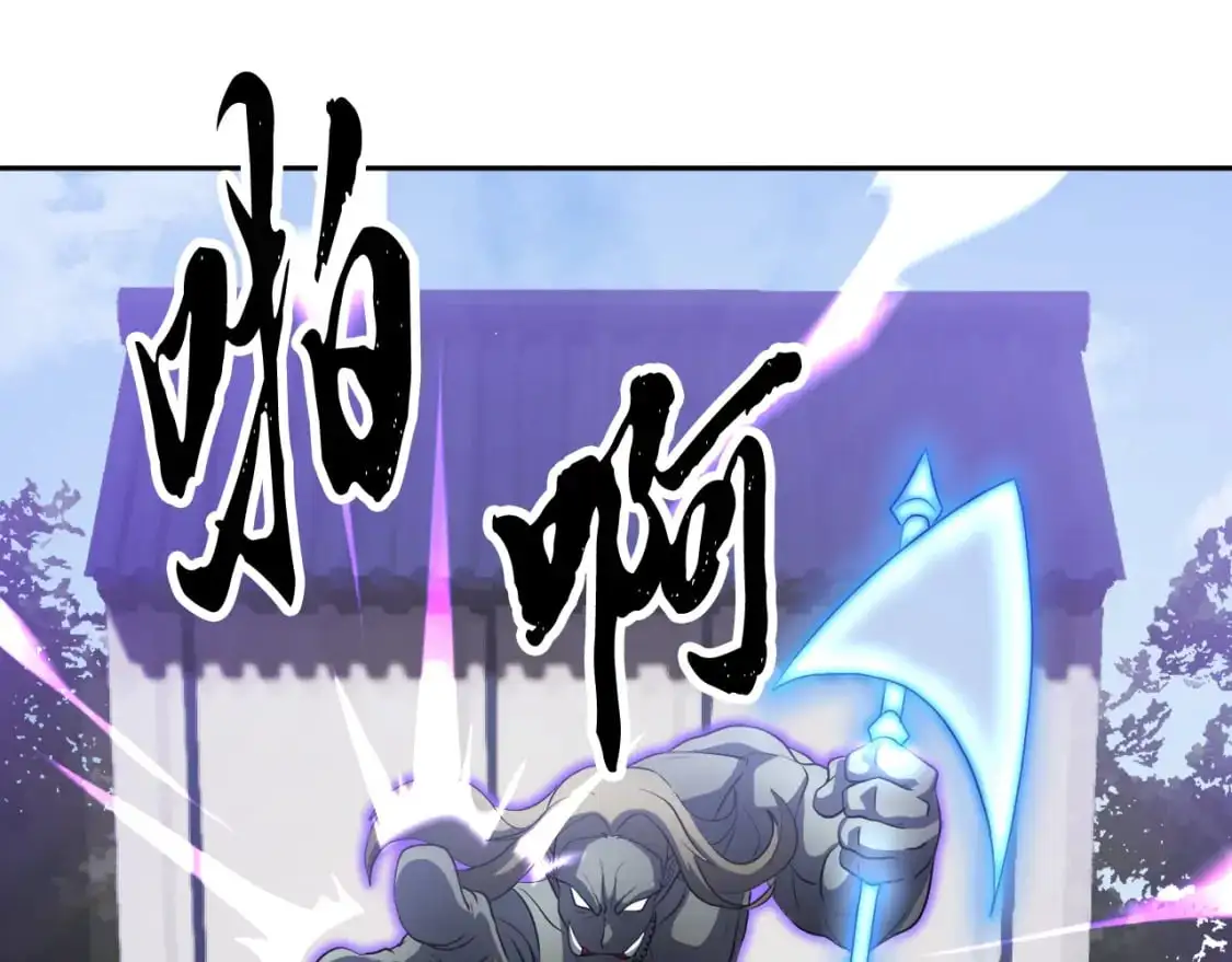 第93话 一扫而空 第115页