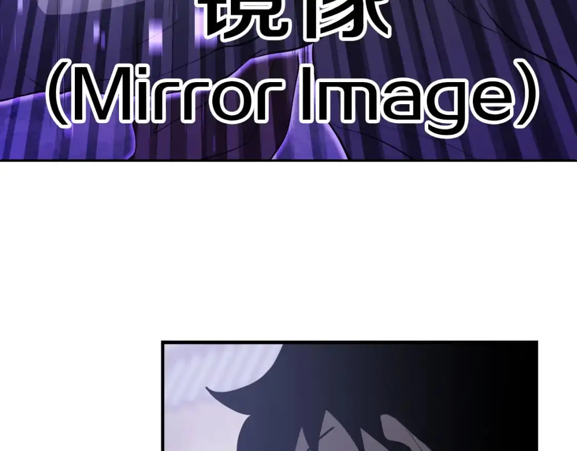 第93话 一扫而空 第118页