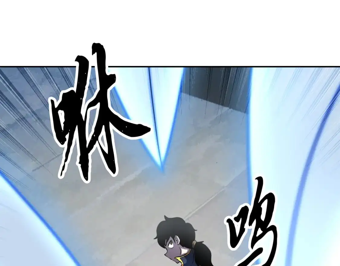 第93话 一扫而空 第121页