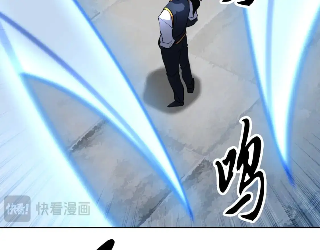 第93话 一扫而空 第122页