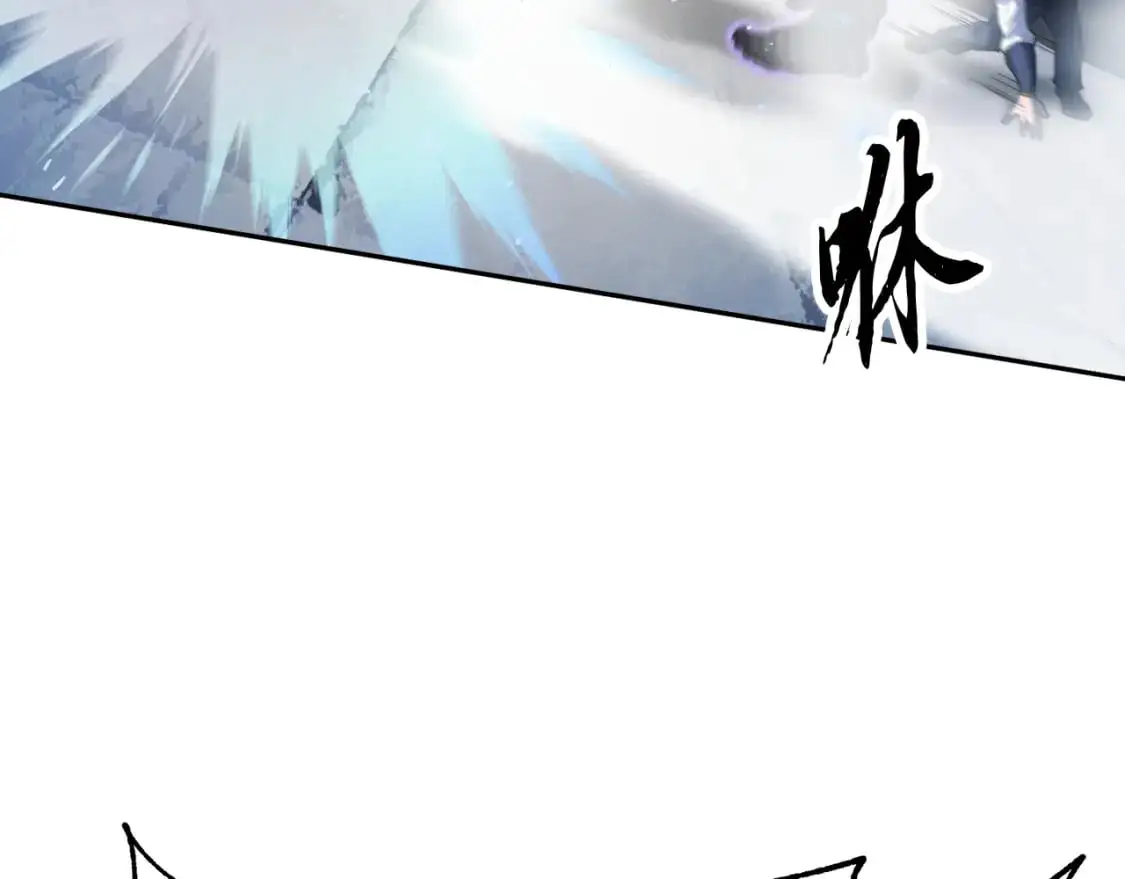 第93话 一扫而空 第125页
