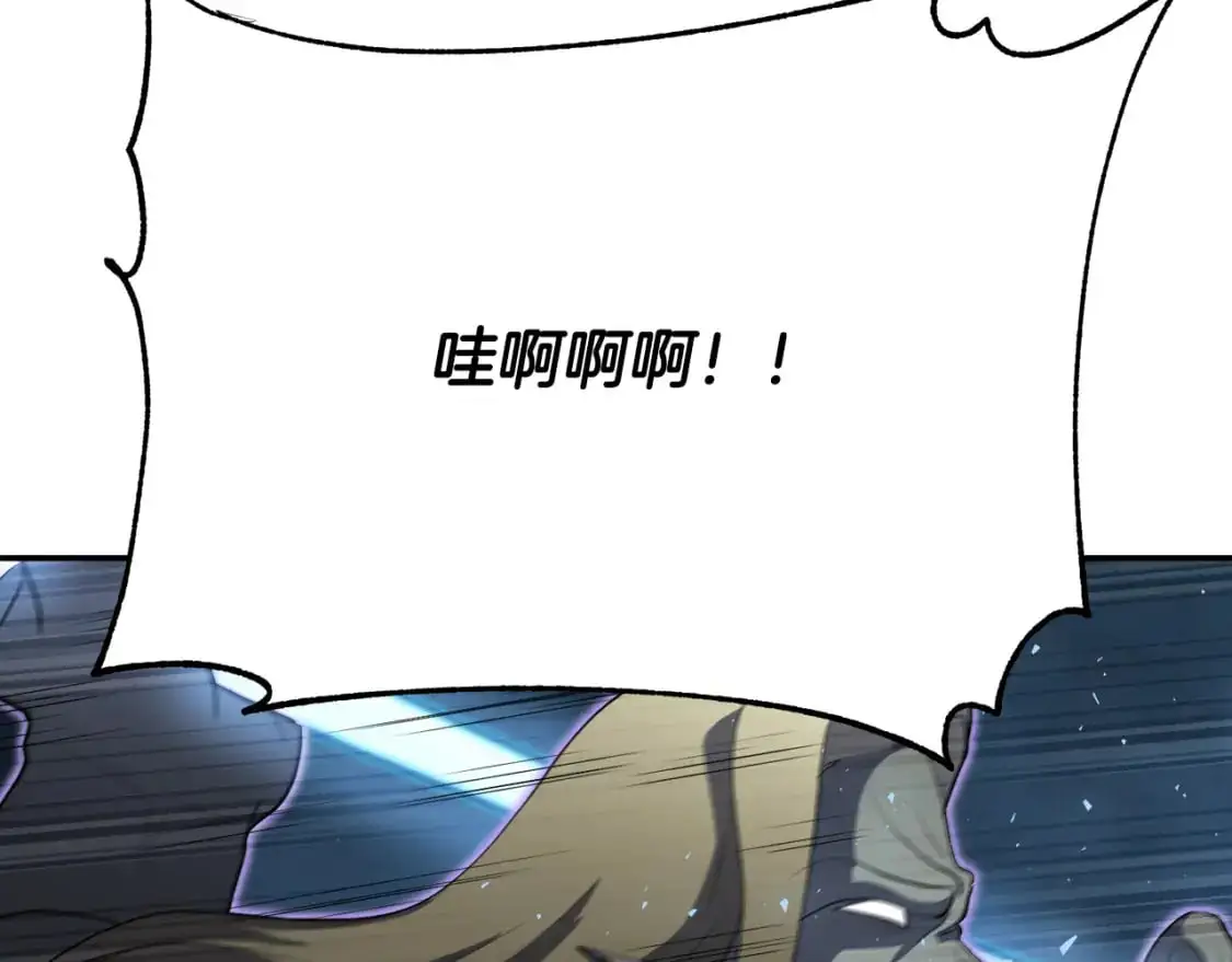 第93话 一扫而空 第126页
