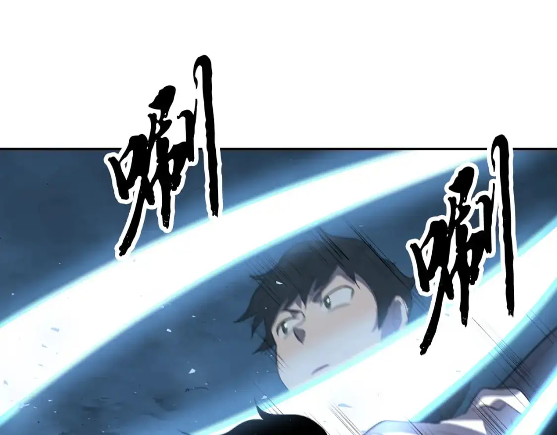 第93话 一扫而空 第129页