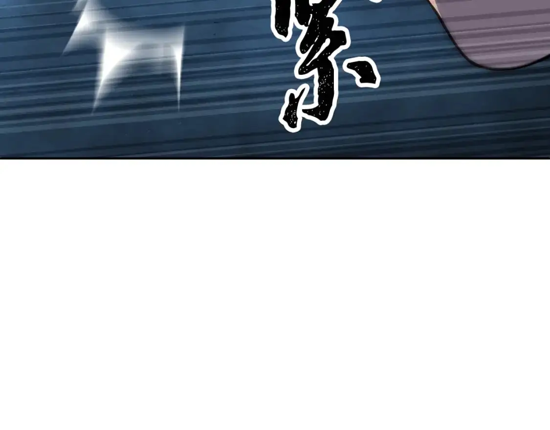 第93话 一扫而空 第133页
