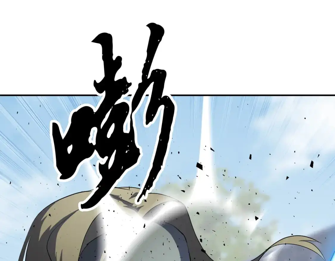 第93话 一扫而空 第135页