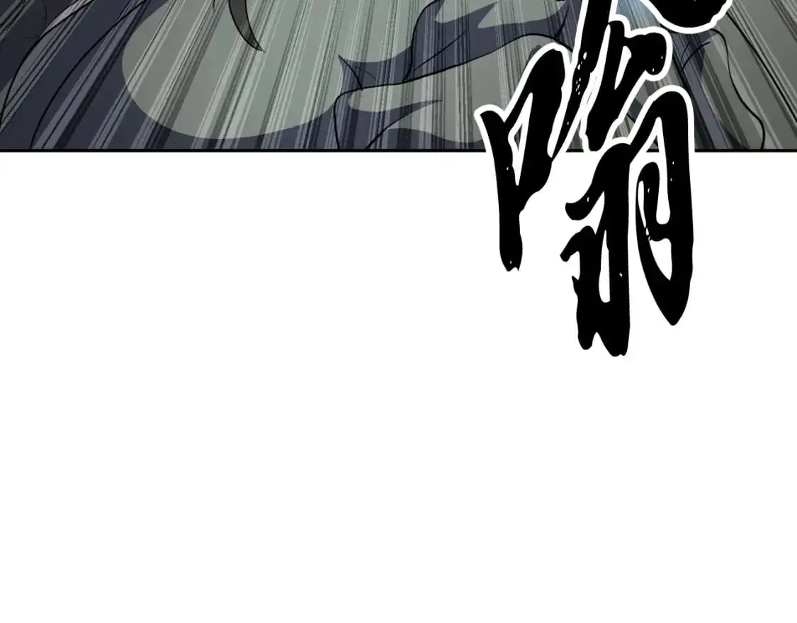 第93话 一扫而空 第137页