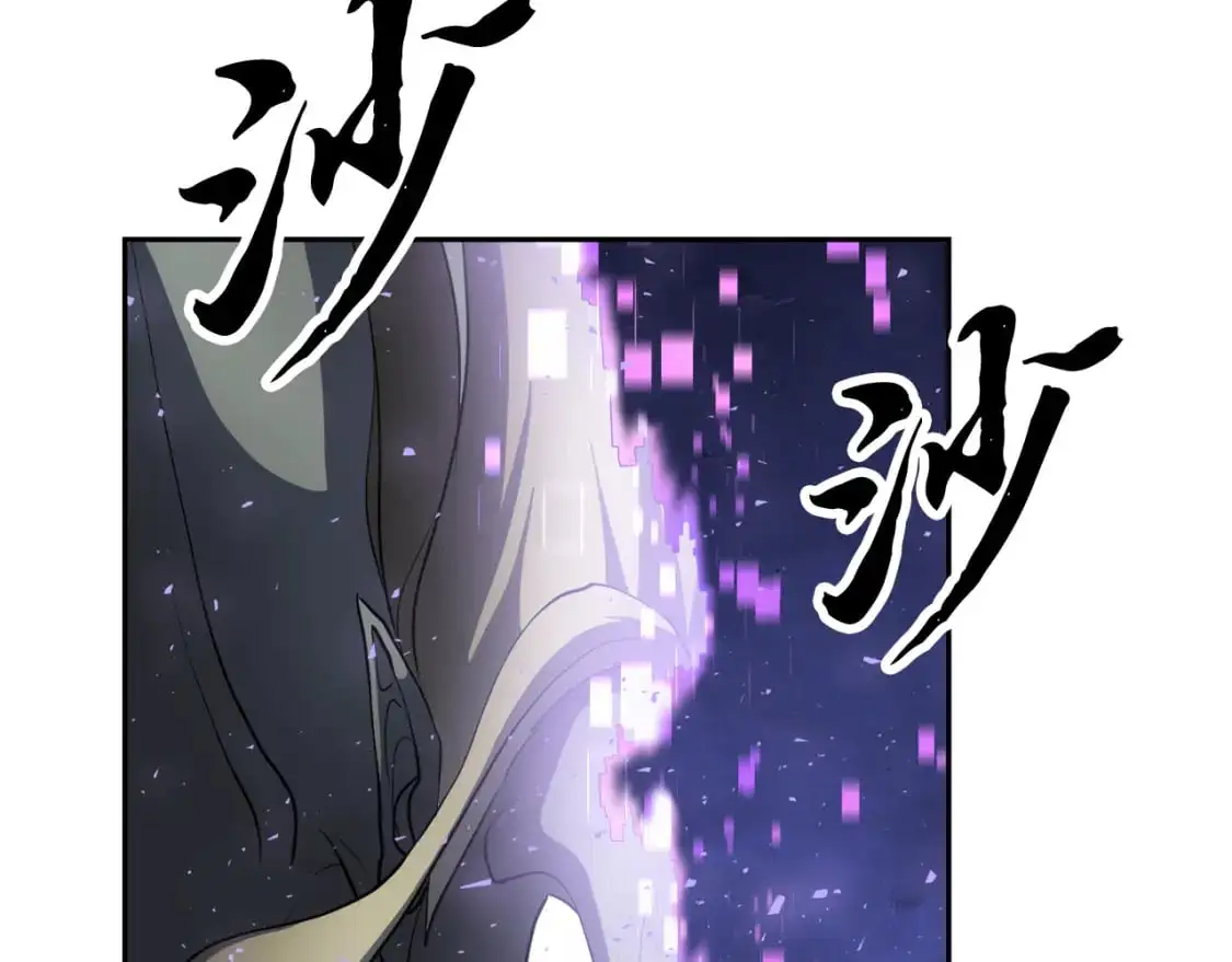第93话 一扫而空 第141页