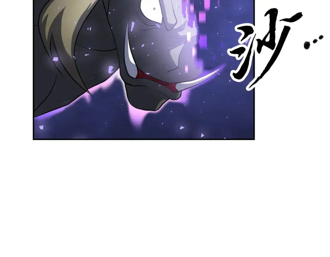 第93话 一扫而空 第142页