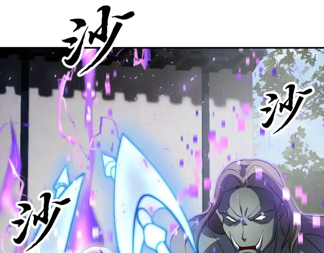 第93话 一扫而空 第143页