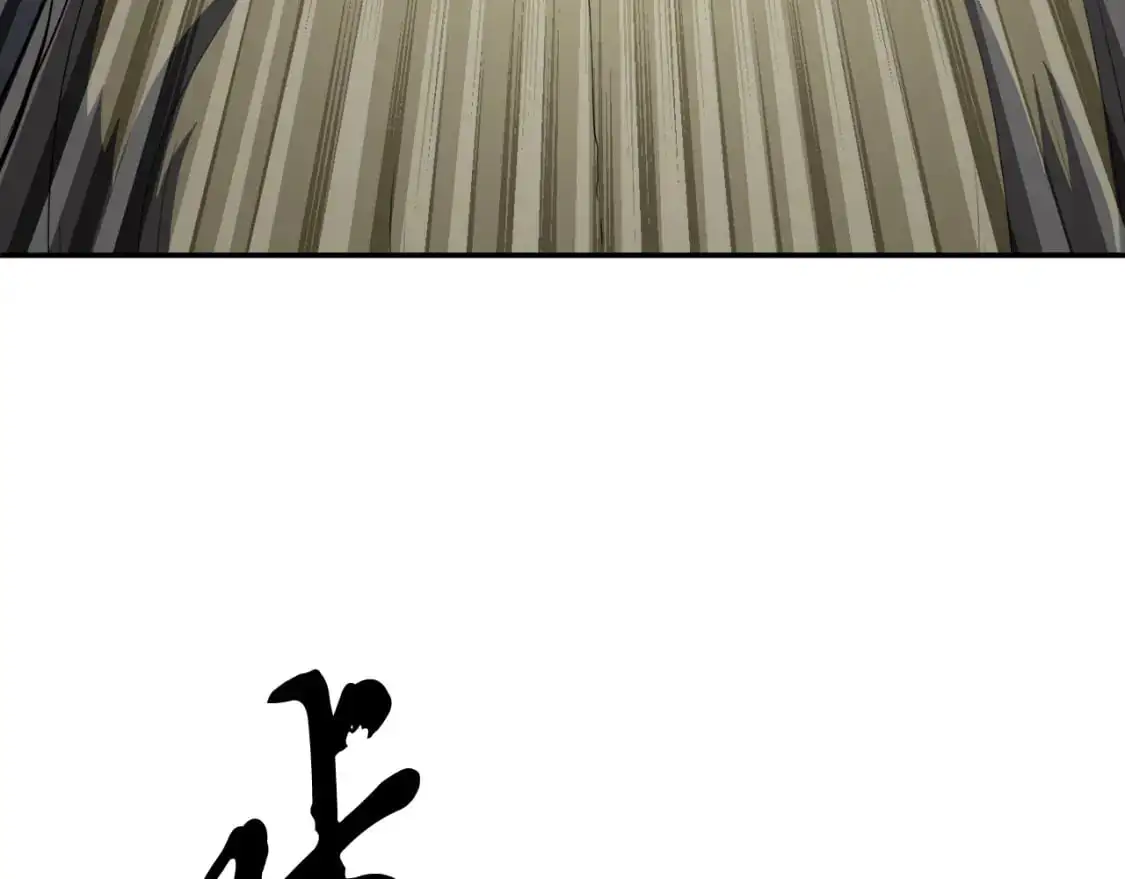 第93话 一扫而空 第152页