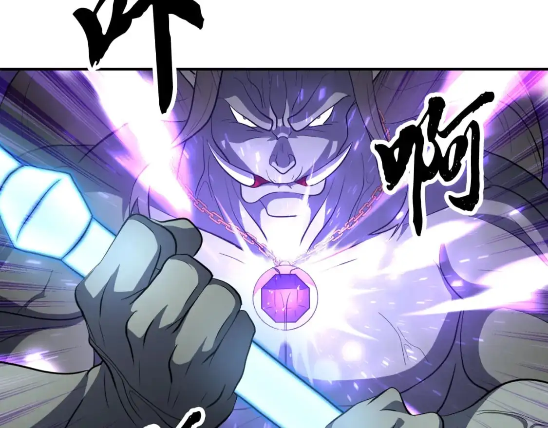 第93话 一扫而空 第153页