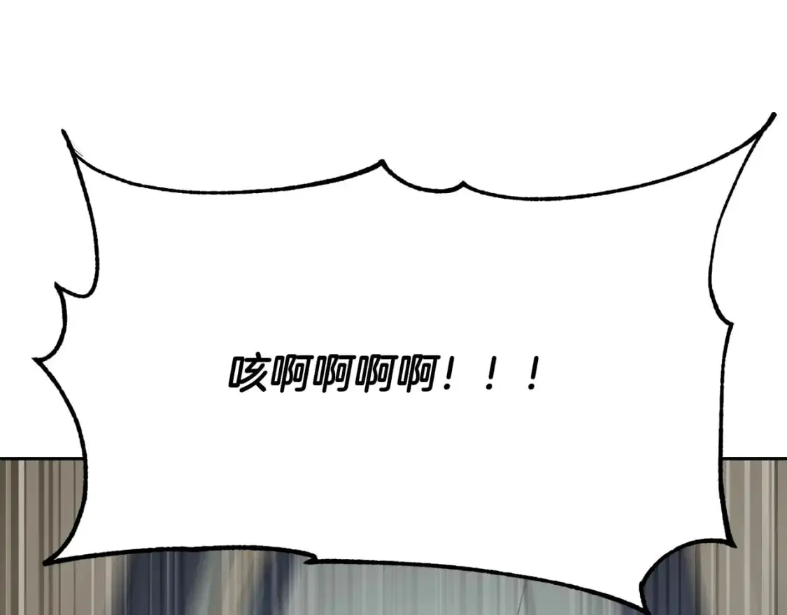 第93话 一扫而空 第156页