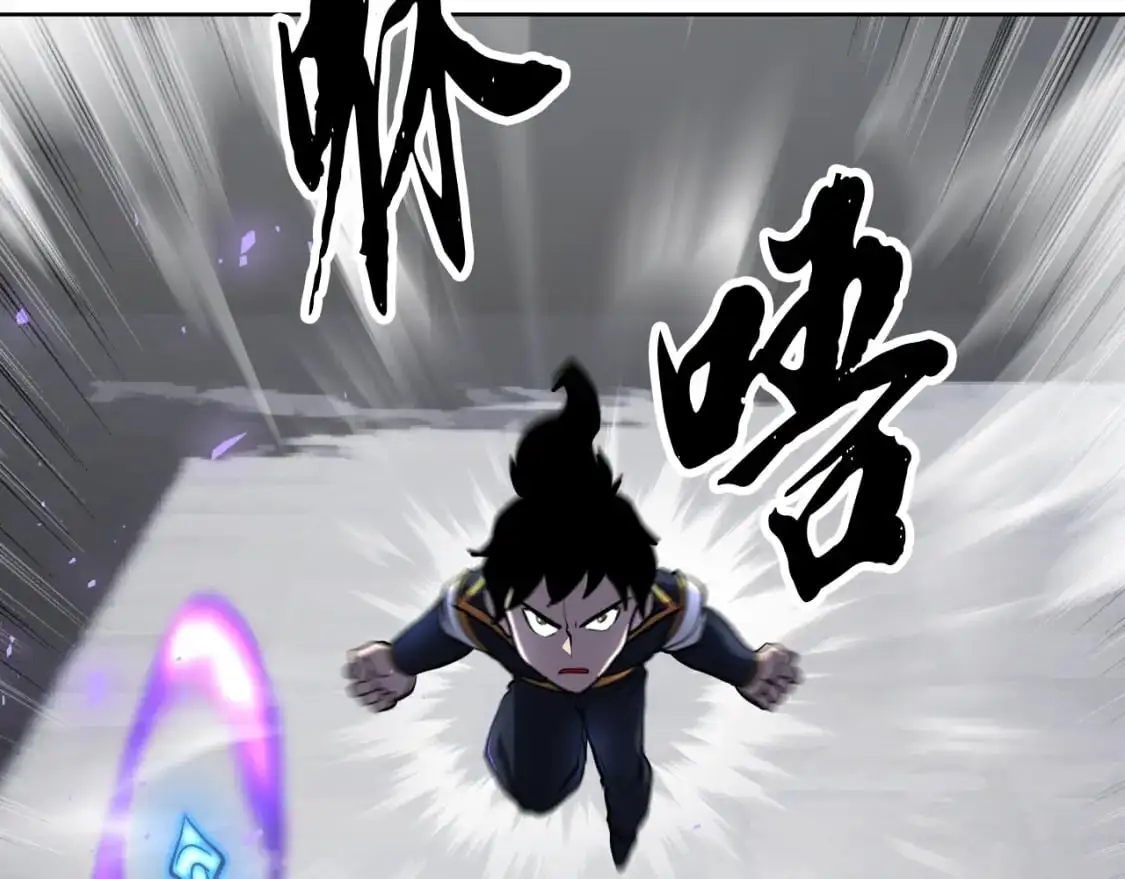 第93话 一扫而空 第161页