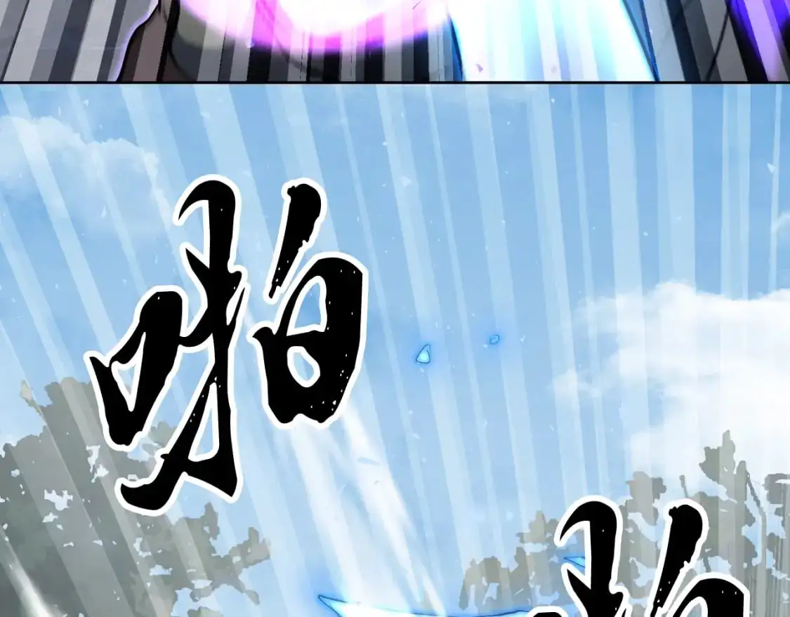 第93话 一扫而空 第164页