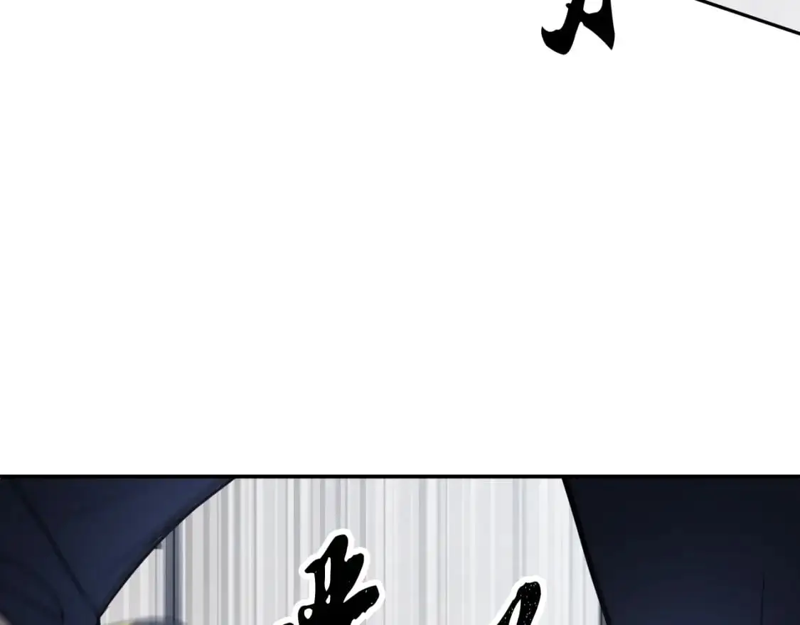 第93话 一扫而空 第168页