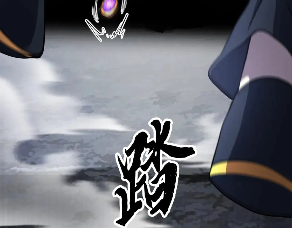 第93话 一扫而空 第170页