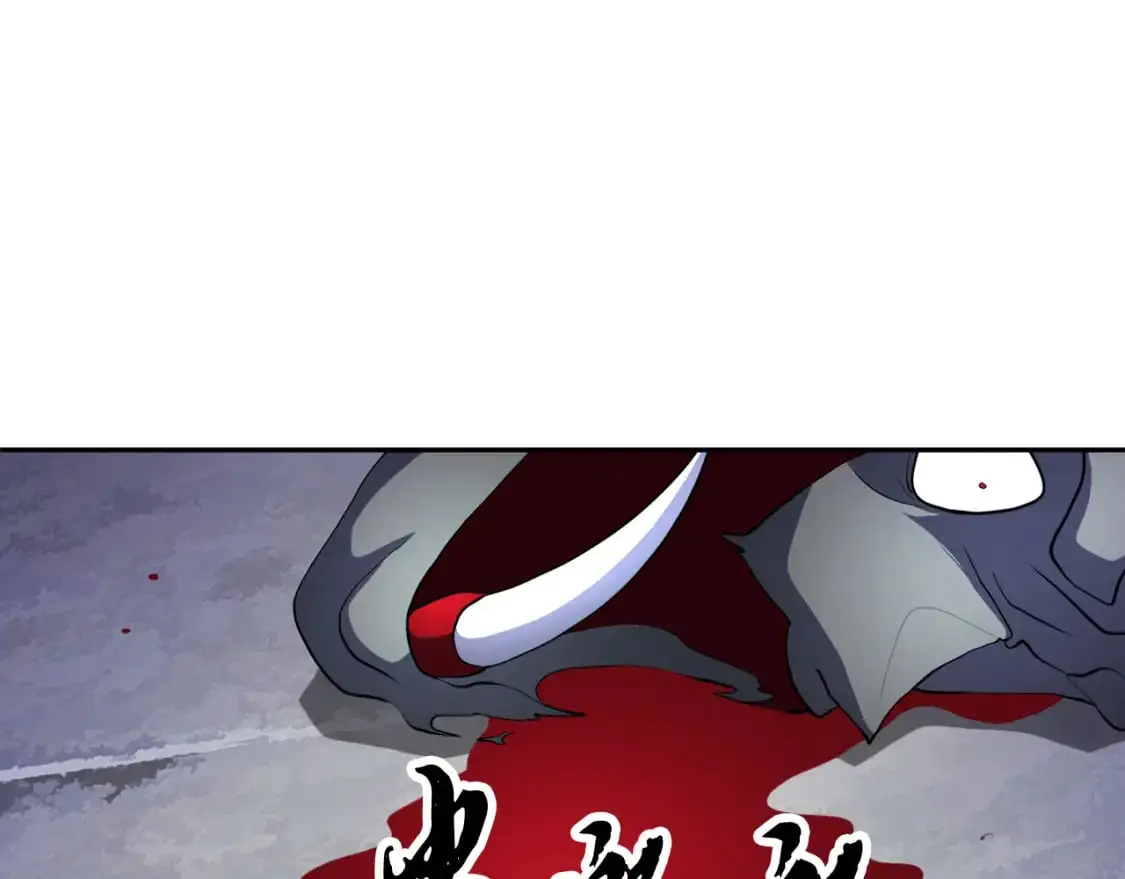 第93话 一扫而空 第172页