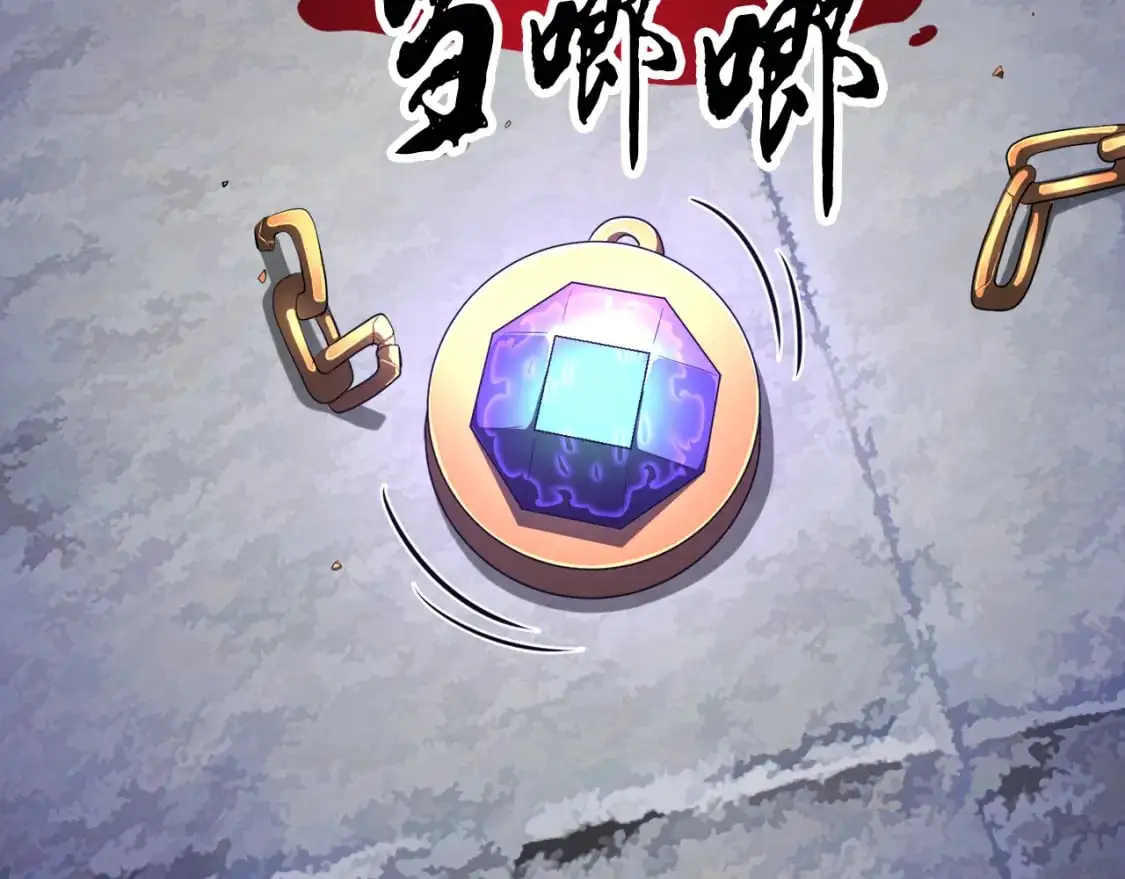 第93话 一扫而空 第173页