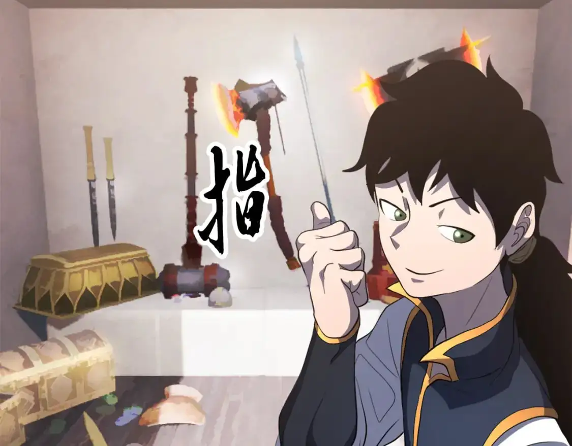 第93话 一扫而空 第187页