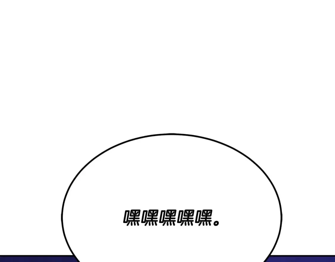 第93话 一扫而空 第192页