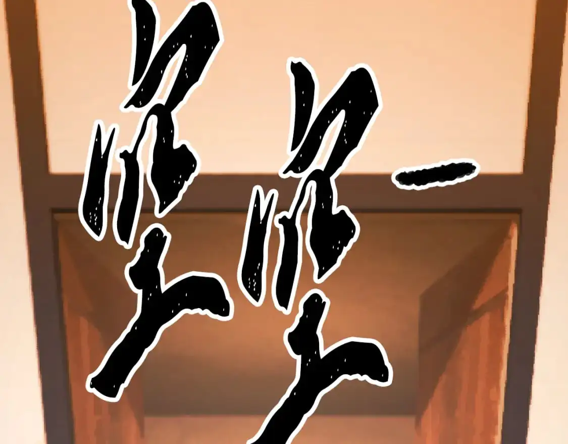 第93话 一扫而空 第200页
