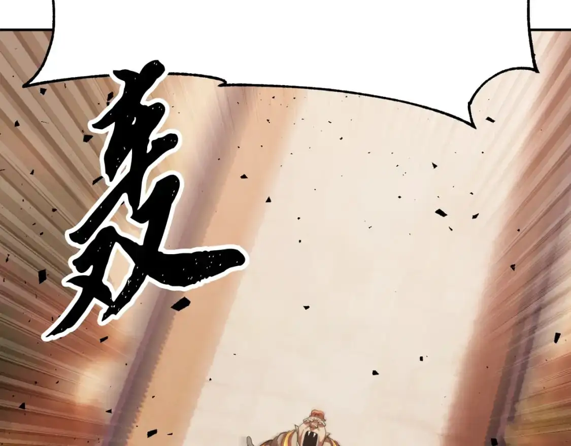 第93话 一扫而空 第210页