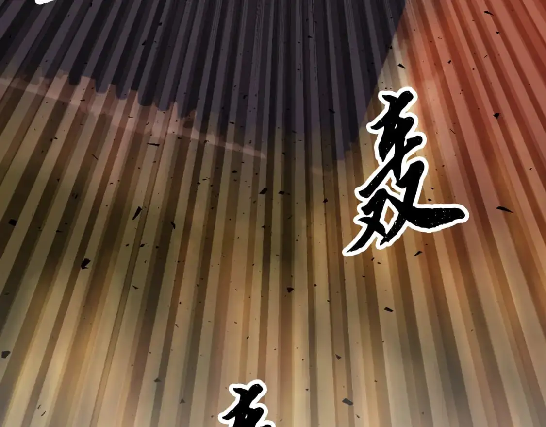 第93话 一扫而空 第212页