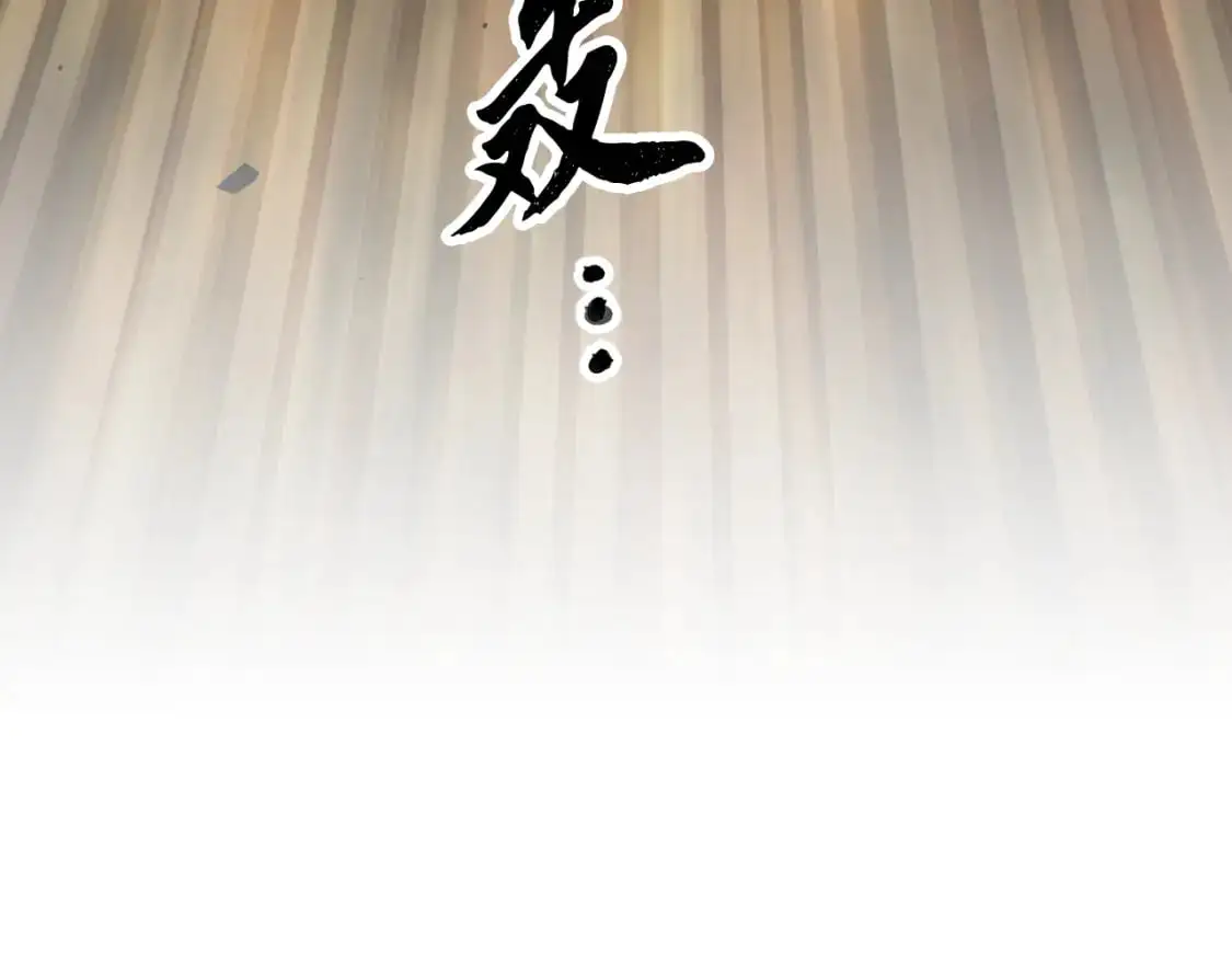 第93话 一扫而空 第213页