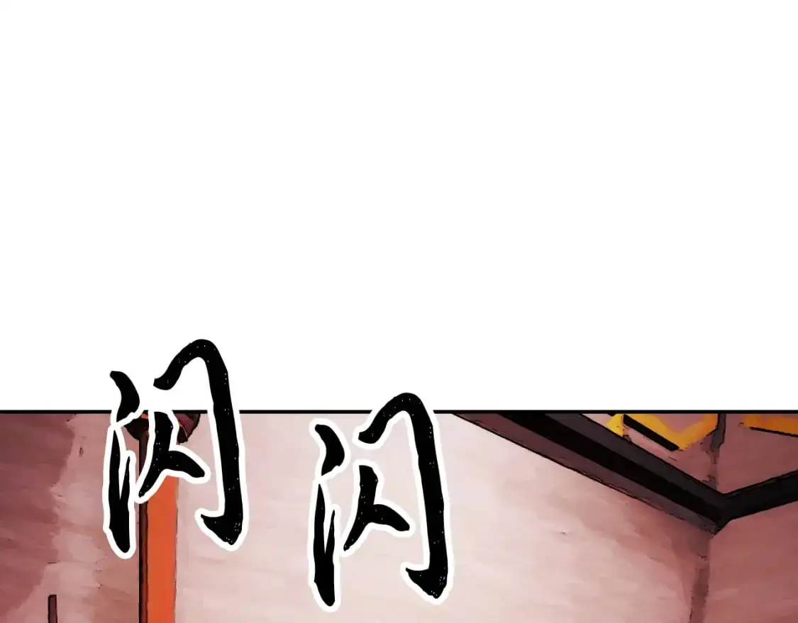 第94话 愤怒的兽人 第1页