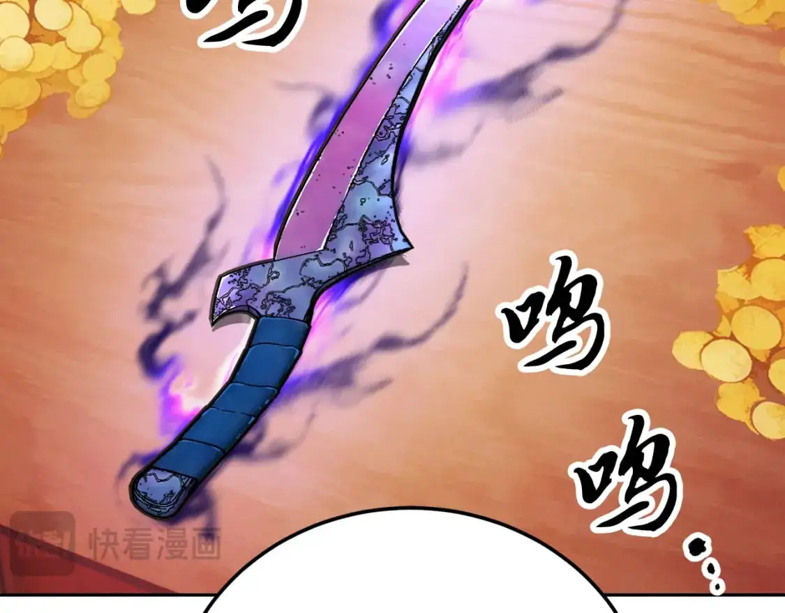 第94话 愤怒的兽人 第31页