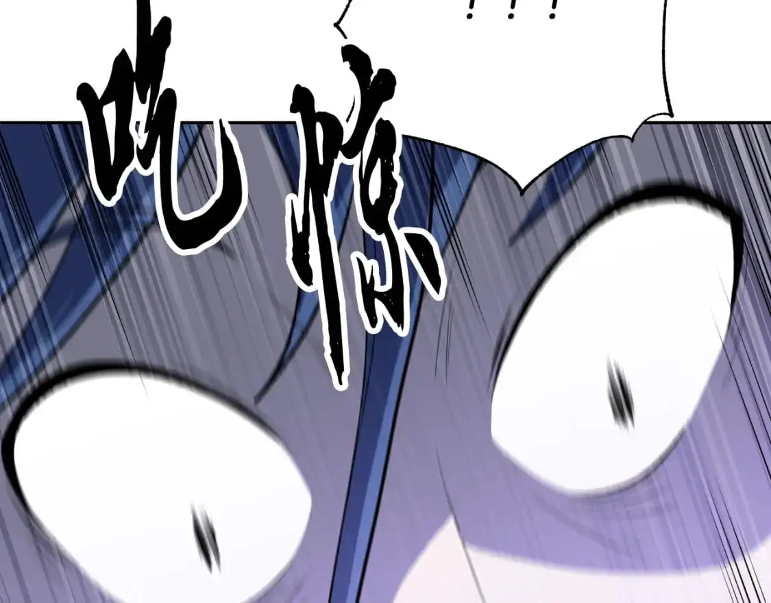第94话 愤怒的兽人 第36页