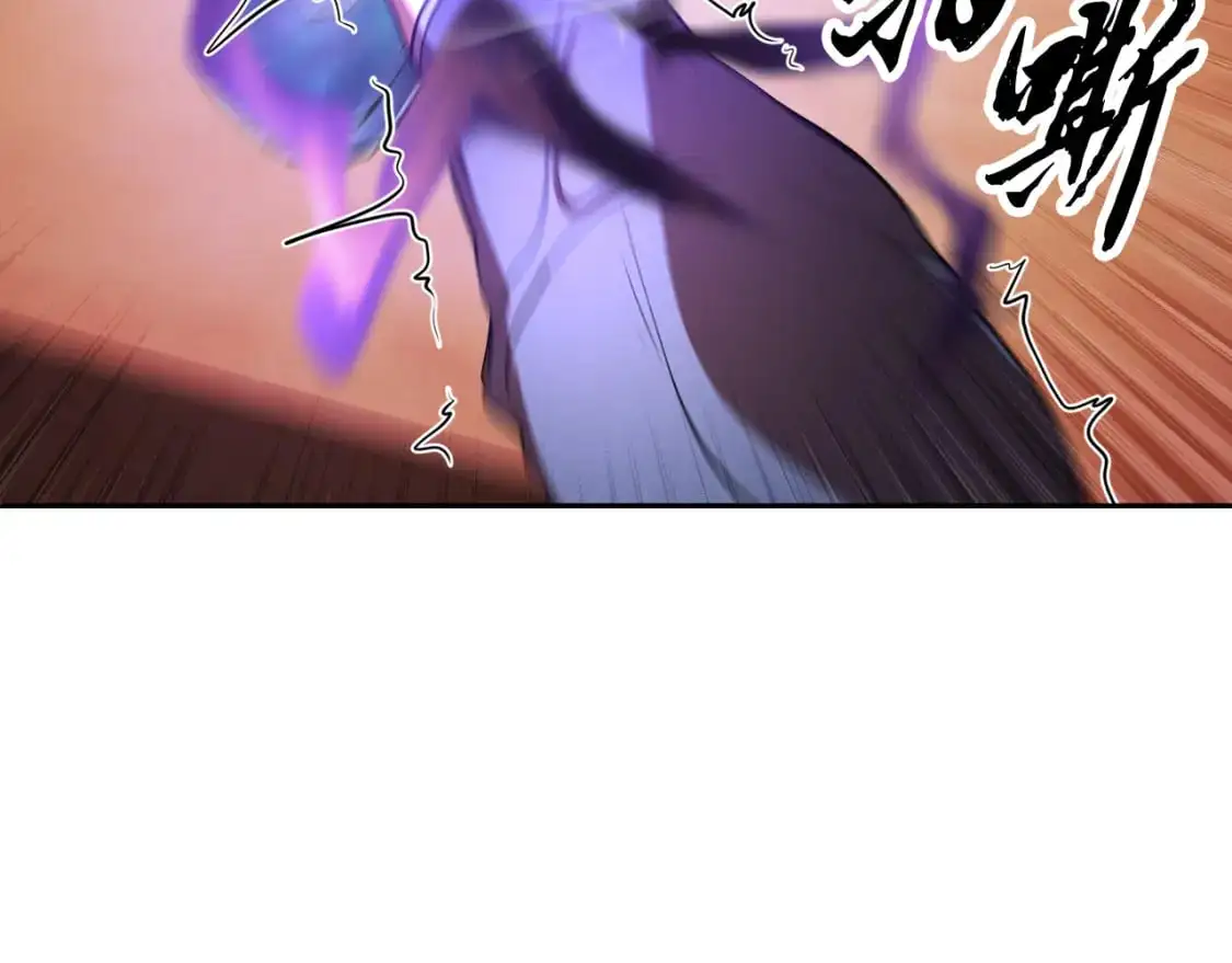 第94话 愤怒的兽人 第40页