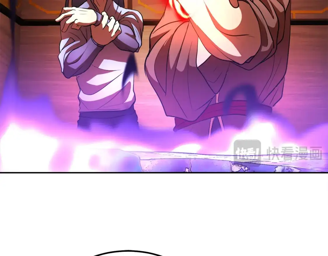 第94话 愤怒的兽人 第47页