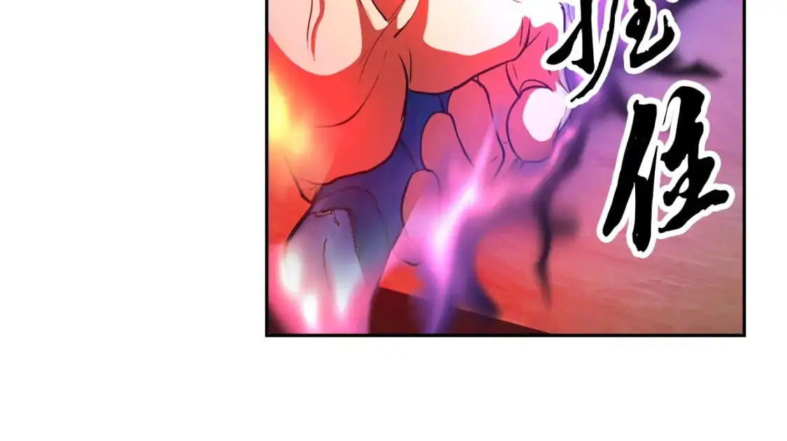 第94话 愤怒的兽人 第49页