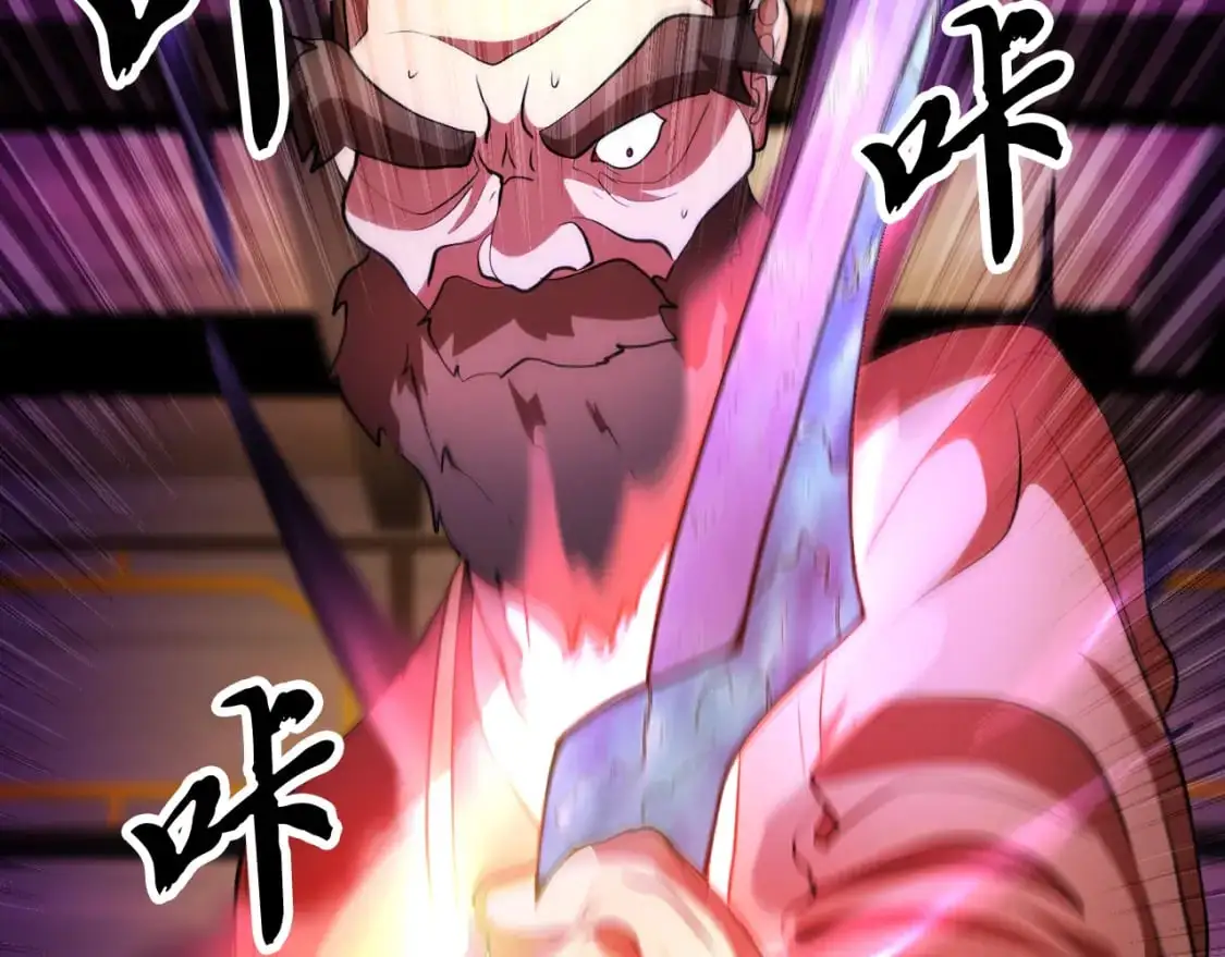 第94话 愤怒的兽人 第51页