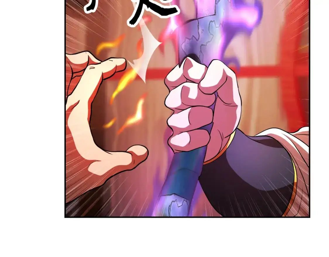 第94话 愤怒的兽人 第61页