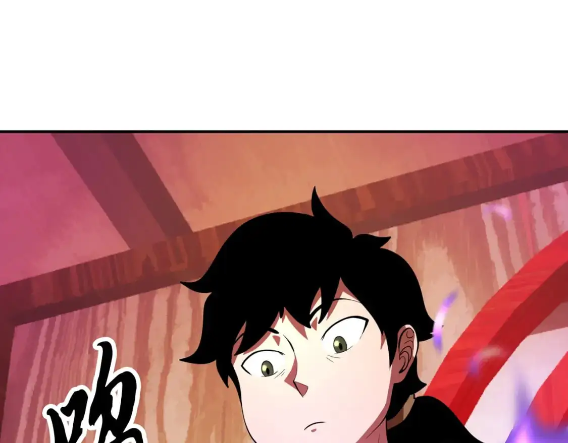 第94话 愤怒的兽人 第62页