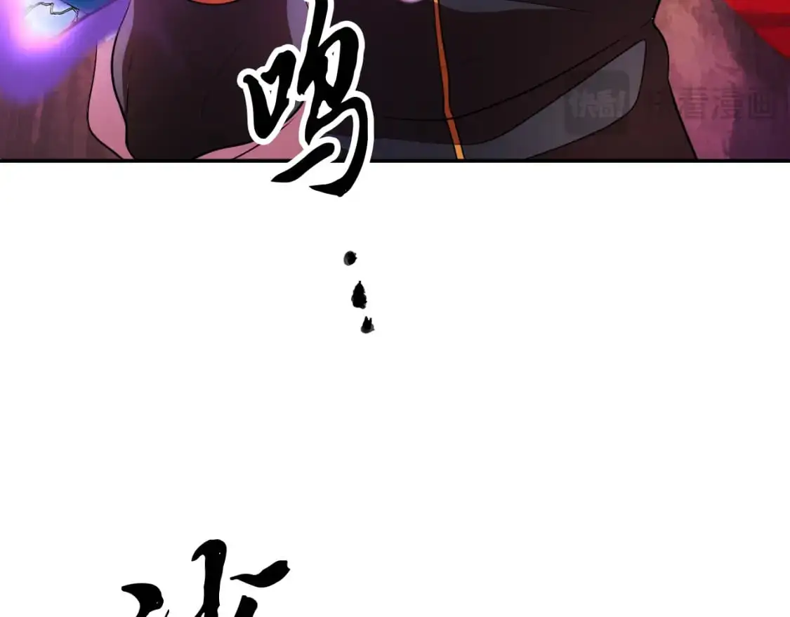 第94话 愤怒的兽人 第64页
