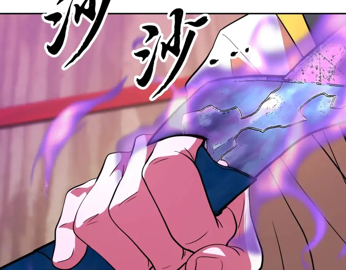 第94话 愤怒的兽人 第65页