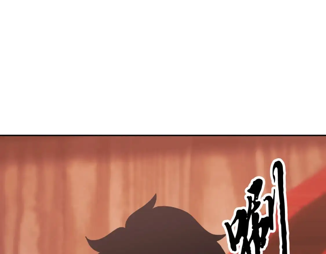第94话 愤怒的兽人 第75页