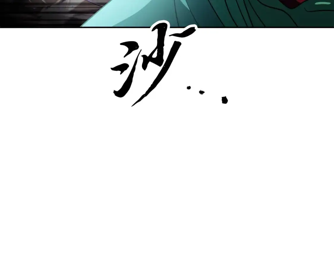 第94话 愤怒的兽人 第93页