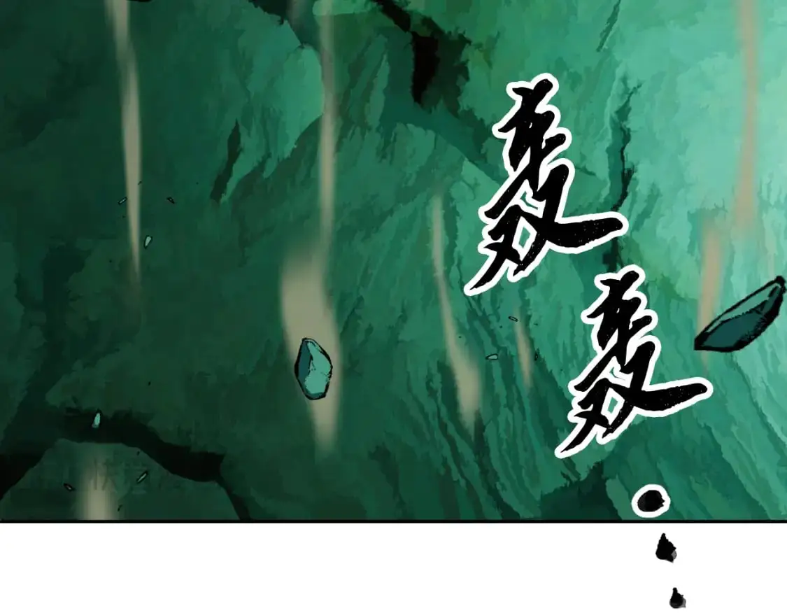 第94话 愤怒的兽人 第107页