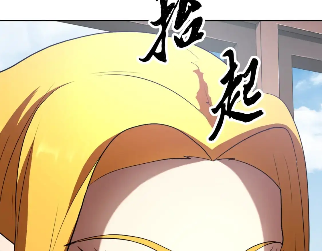 第94话 愤怒的兽人 第131页