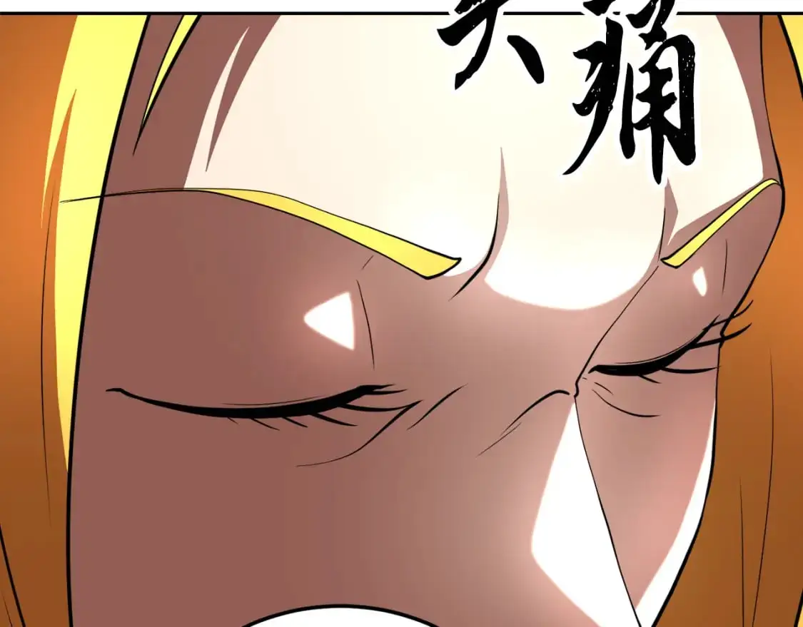 第94话 愤怒的兽人 第148页