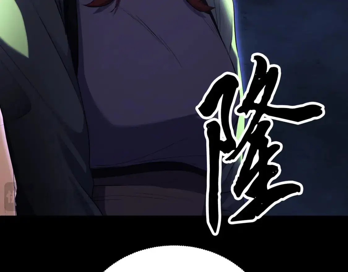 第94话 愤怒的兽人 第185页