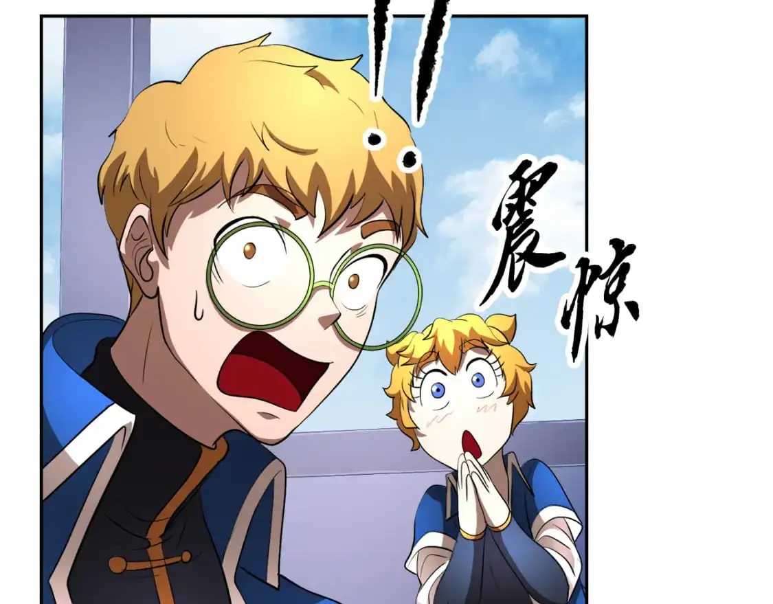 第94话 愤怒的兽人 第198页